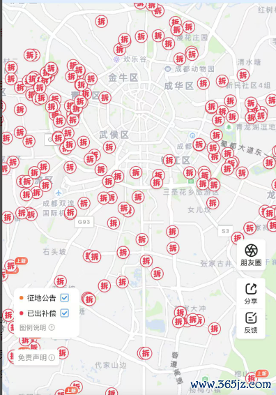 炒股配资APP下载 大规模拆迁、“川爷”暴富？成都官方：谣言